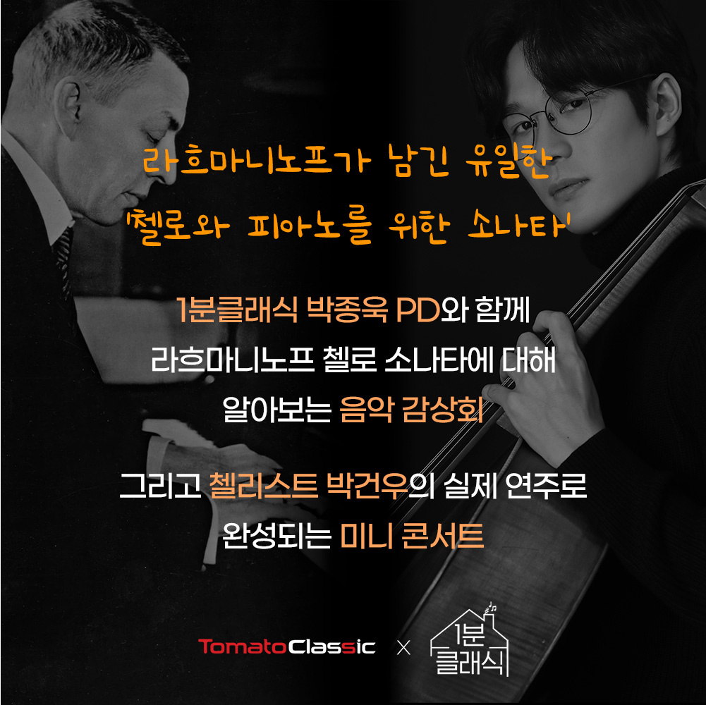 공연 상세 이미지